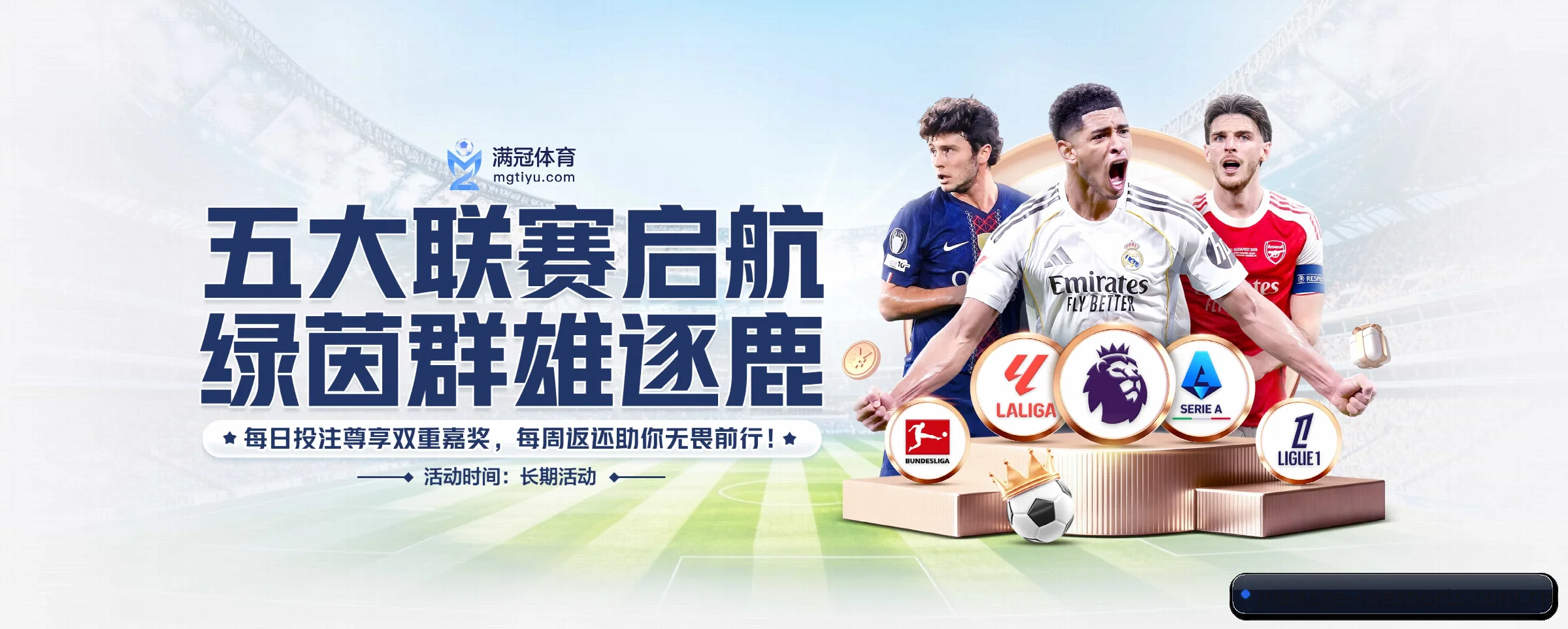 各版块垂直深入,完美契合不同运动项目偏好(vpesports)