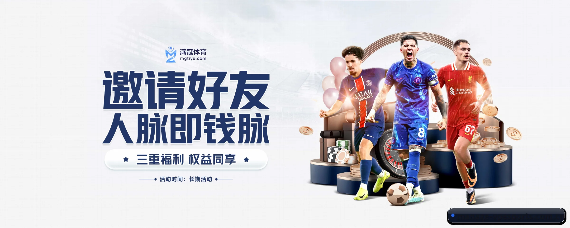 持续创新